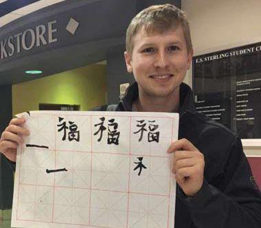 中國(guó)僑網(wǎng)學(xué)生展示自己的成果