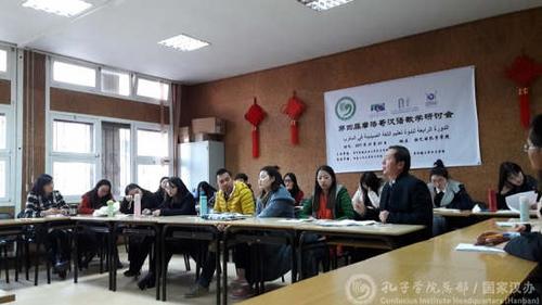 中國(guó)僑網(wǎng)與會(huì)教師踴躍發(fā)言