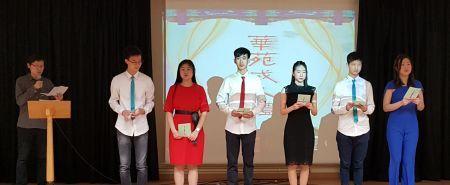 中國僑網活動現(xiàn)場 (西班牙《歐華報》)