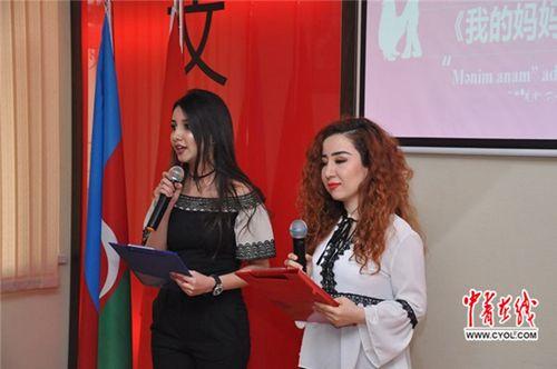 中國僑網(wǎng)活動現(xiàn)場