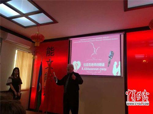 中國僑網(wǎng)活動現(xiàn)場