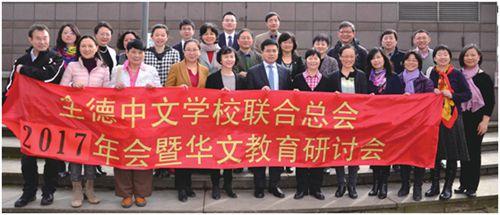 中國(guó)僑網(wǎng)