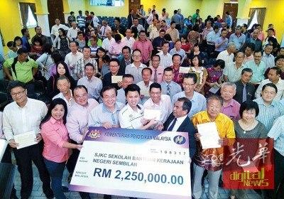 中國(guó)僑網(wǎng)張盛聞(前排中)移交225萬(wàn)令吉教育撥款予州內(nèi)46所華小,與校方代表嘉賓一同合照。(馬來(lái)西亞《光華日?qǐng)?bào)》)