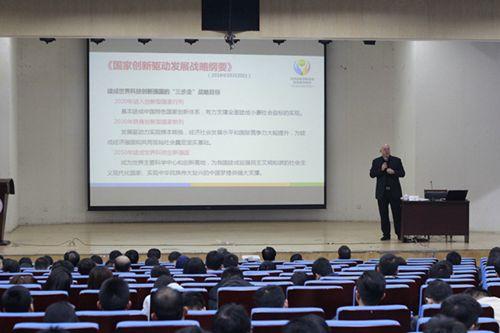 中國僑網(wǎng)動員大會暨專題報告現(xiàn)場