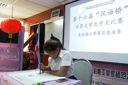 中國僑網(wǎng)參賽選手進(jìn)行書法才藝展示