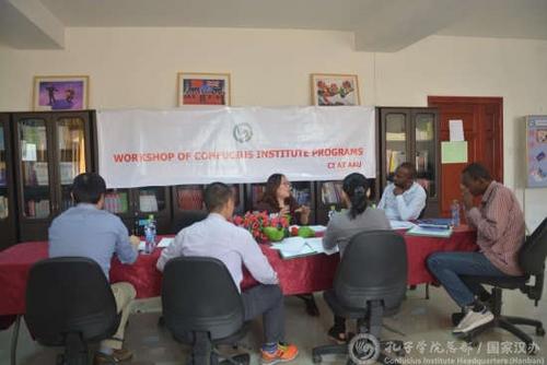 中國僑網(wǎng)會(huì)議現(xiàn)場