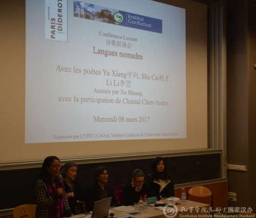 中國僑網(wǎng)詩歌吟誦會