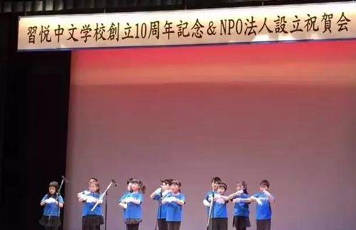 中國(guó)僑網(wǎng)活動(dòng)現(xiàn)場(chǎng) (日本新華僑報(bào)網(wǎng))