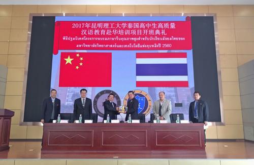 中國僑網(wǎng)活動現(xiàn)場