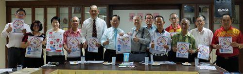 中國僑網(wǎng)合影 (馬來西亞《星洲日報》)