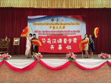 中國(guó)僑網(wǎng)中國(guó)舞《茉莉花》