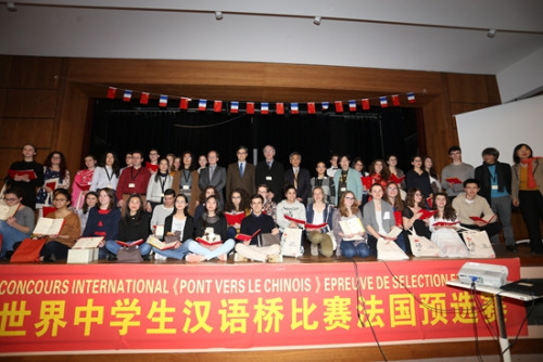 中國僑網(wǎng)第十屆“漢語橋”法國預選賽選手與嘉賓合影。(《歐洲時報》/張瑞雪 攝)