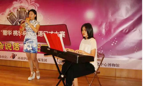 中國僑網(wǎng)活動(dòng)現(xiàn)場(chǎng)