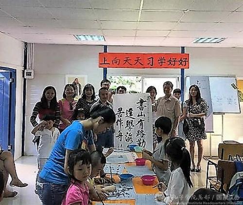 中國(guó)僑網(wǎng)張永安先生向孔院贈(zèng)送書(shū)法作品