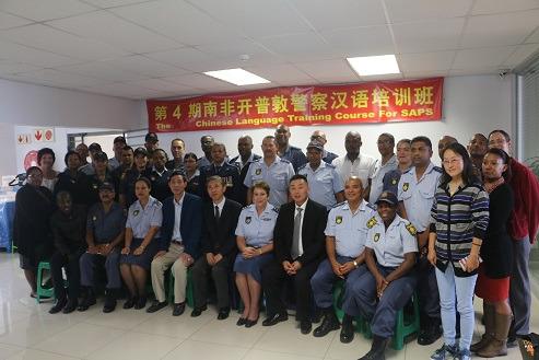 中國(guó)僑網(wǎng)培訓(xùn)班學(xué)員及教師合影