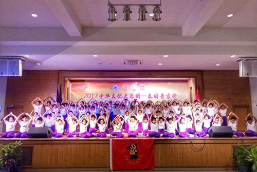 中國僑網(wǎng)營員大合唱《感恩的心》