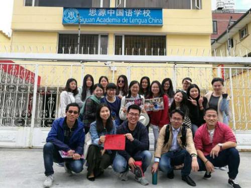 中國(guó)僑網(wǎng)學(xué)校全體教師合影