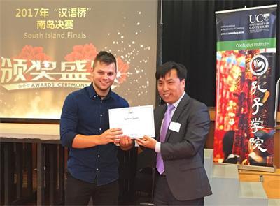 中國(guó)僑網(wǎng)合影