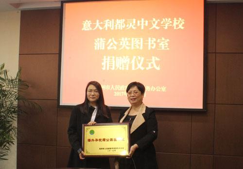 中國僑網(wǎng)合影