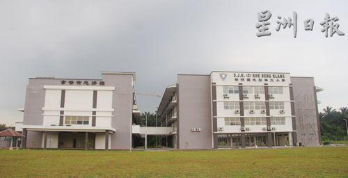 中國僑網(wǎng)巴生啟明華小新校舍為兩棟4層樓高的建筑物。(馬來西亞《星洲日報》)