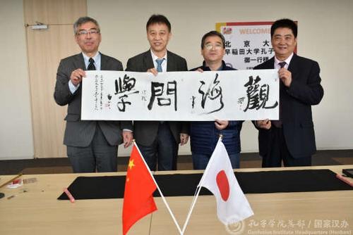 中國(guó)僑網(wǎng)聯(lián)合題字