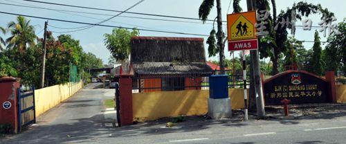 中國僑網(wǎng)新邦華小。(馬來西亞《星洲日報(bào)》)