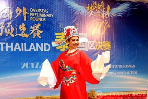 中國僑網(wǎng)才藝展示——黃梅戲《女駙馬》