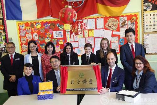 中國(guó)僑網(wǎng)孔子課堂部分師生與嘉賓合影