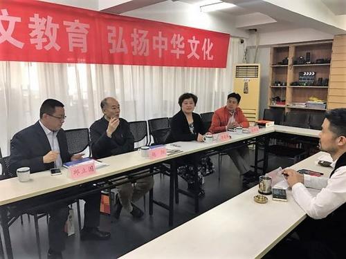 中國(guó)僑網(wǎng)趙陽(yáng)一行與“快樂(lè)練字”創(chuàng)始人李敬偉深入會(huì)談