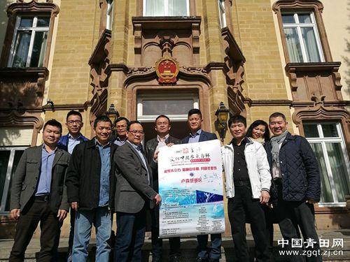 中國(guó)僑網(wǎng)“文化中國(guó)·水立方杯”盧森堡賽區(qū)組委會(huì)成員合影