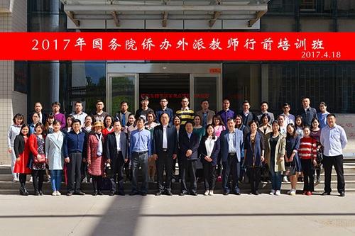 中國(guó)僑網(wǎng)合影