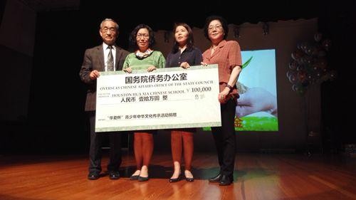 中國僑網(wǎng)活動現(xiàn)場