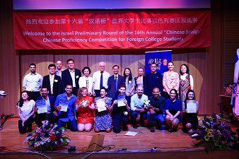 中國(guó)僑網(wǎng)合影