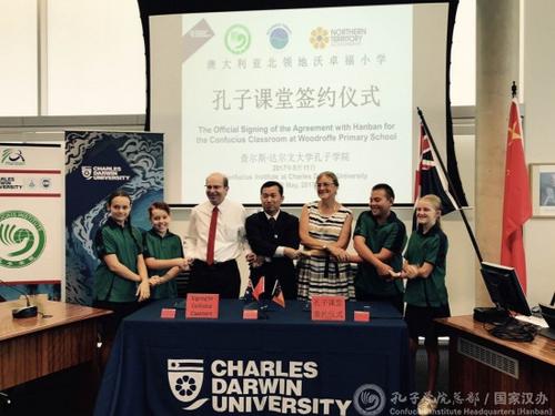 中國(guó)僑網(wǎng)合影