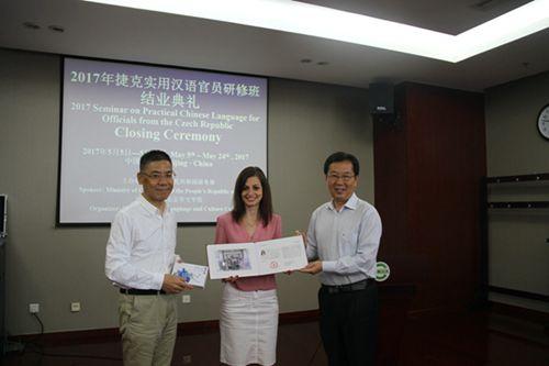 中國(guó)僑網(wǎng)頒發(fā)結(jié)業(yè)證書(shū)