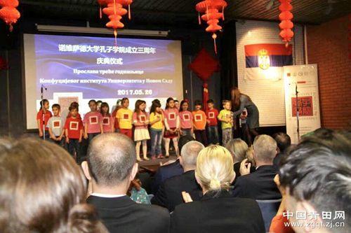 中國(guó)僑網(wǎng)活動(dòng)現(xiàn)場(chǎng)