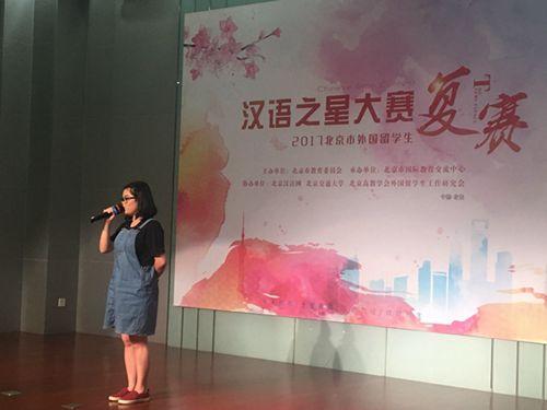 中國僑網(wǎng)選手風(fēng)采