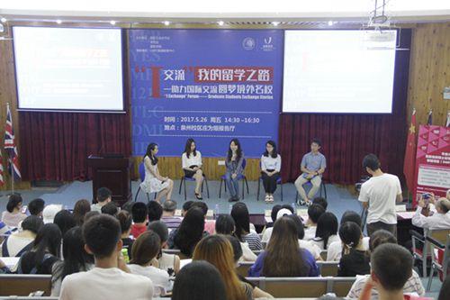 中國僑網(wǎng)交流分享會(huì)現(xiàn)場