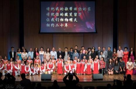 中國僑網(wǎng)合影 (美國圣地亞哥華文網(wǎng))