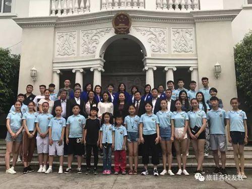 中國僑網(wǎng)合影 (菲律賓華星藝術(shù)團(tuán)供稿)