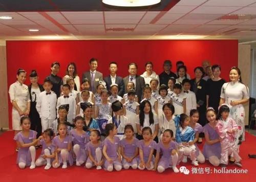 中國(guó)僑網(wǎng)(一網(wǎng)荷蘭微信公眾號(hào))