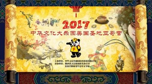 中國(guó)僑網(wǎng)