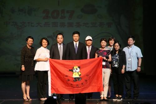 中國僑網(wǎng)(美國圣地亞哥華文網(wǎng)/海黛 攝)