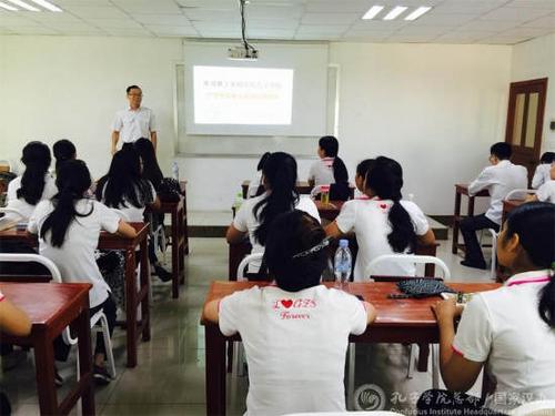 中國(guó)僑網(wǎng)夏修龍?jiān)陂_(kāi)班儀式上講話(huà)。