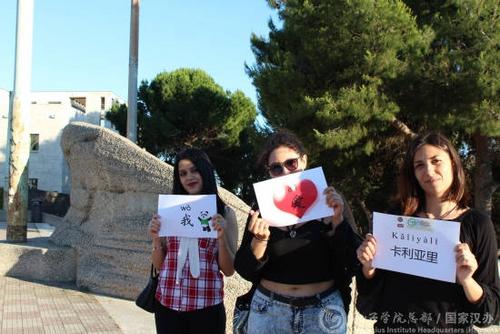 中國(guó)僑網(wǎng)學(xué)生組句子。