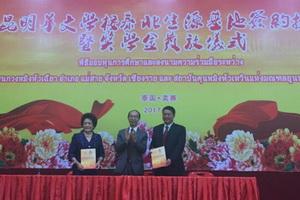 中國僑網(wǎng)活動現(xiàn)場