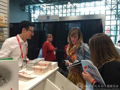 中國僑網(wǎng)孔院展區(qū)