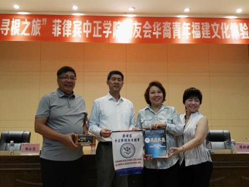 中國僑網(wǎng)開營式現(xiàn)場