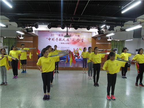 中國僑網《初級刀》表演