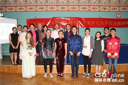 中國僑網參賽選手與評委和指導老師合影。